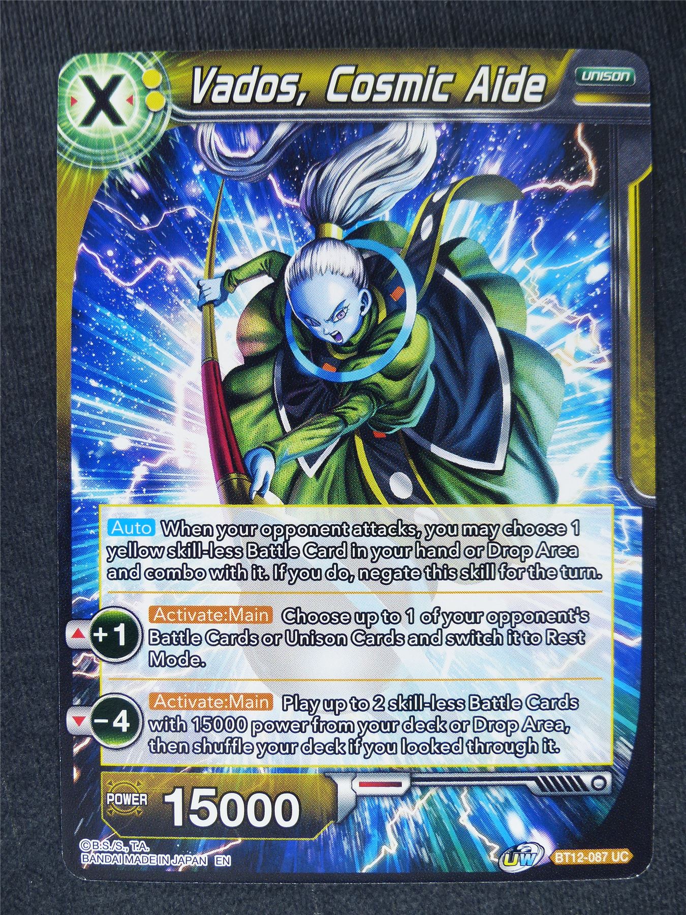 Vados Cosmic Aide #OI