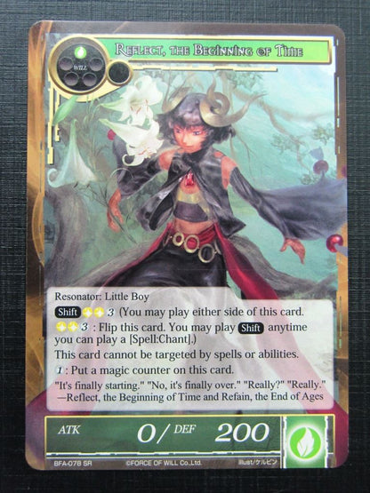 Force of Will Cards: REFRAIN, THE END OF AGES FOIL # 15G35