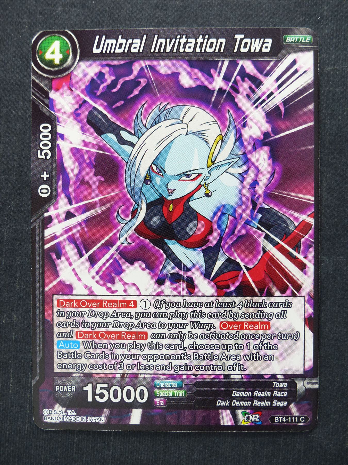 Umbral Invitation Towa - Dragon Ball Super Cards #58