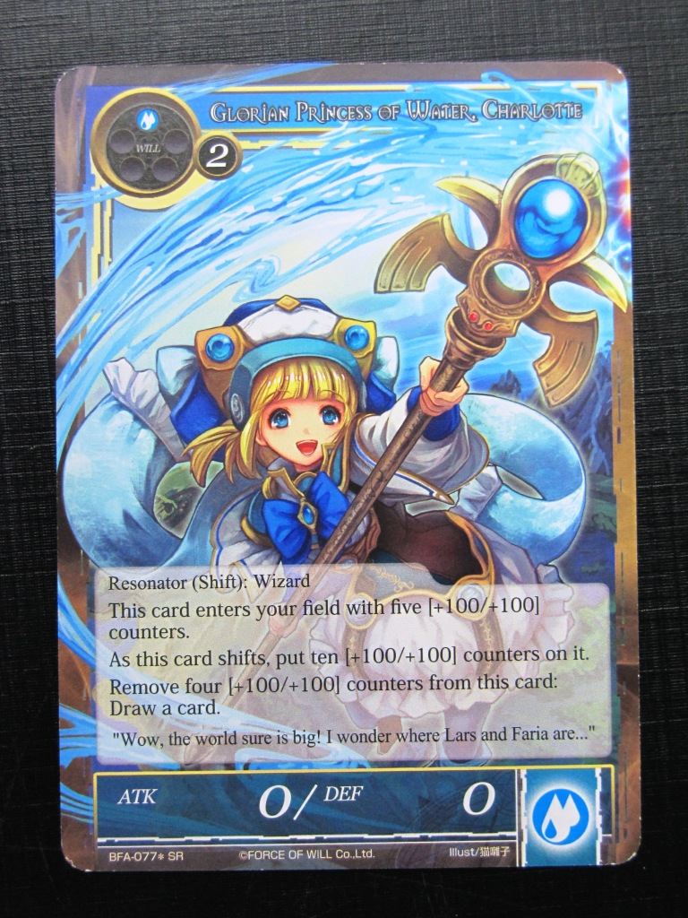 Force of Will Cards: GLORIAN PRINCESS OF WATER, CHARLOTTE # 22H84
