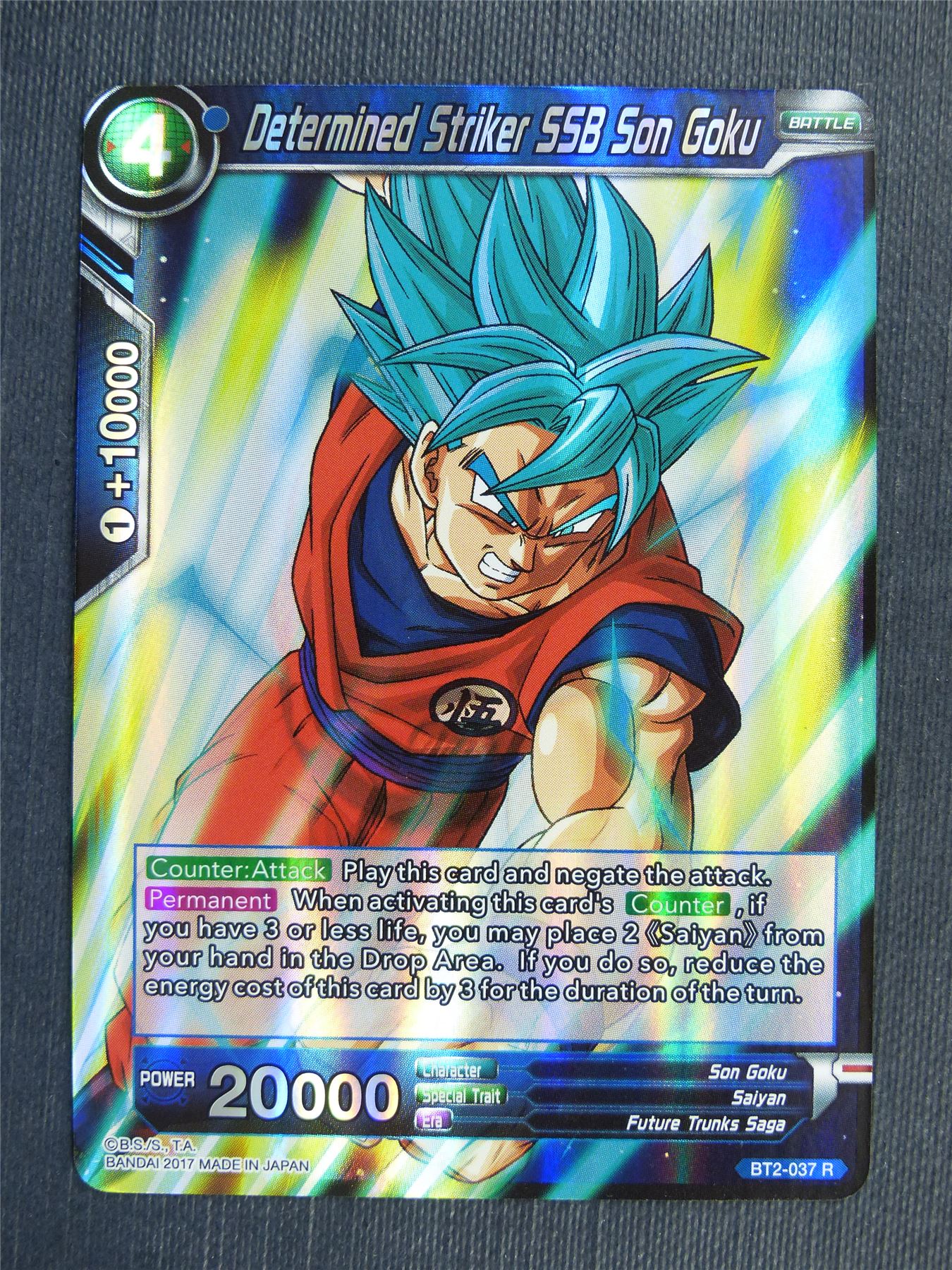 Determined Striker SSB Son Goku R - Dragon Ball Super Cards #46G