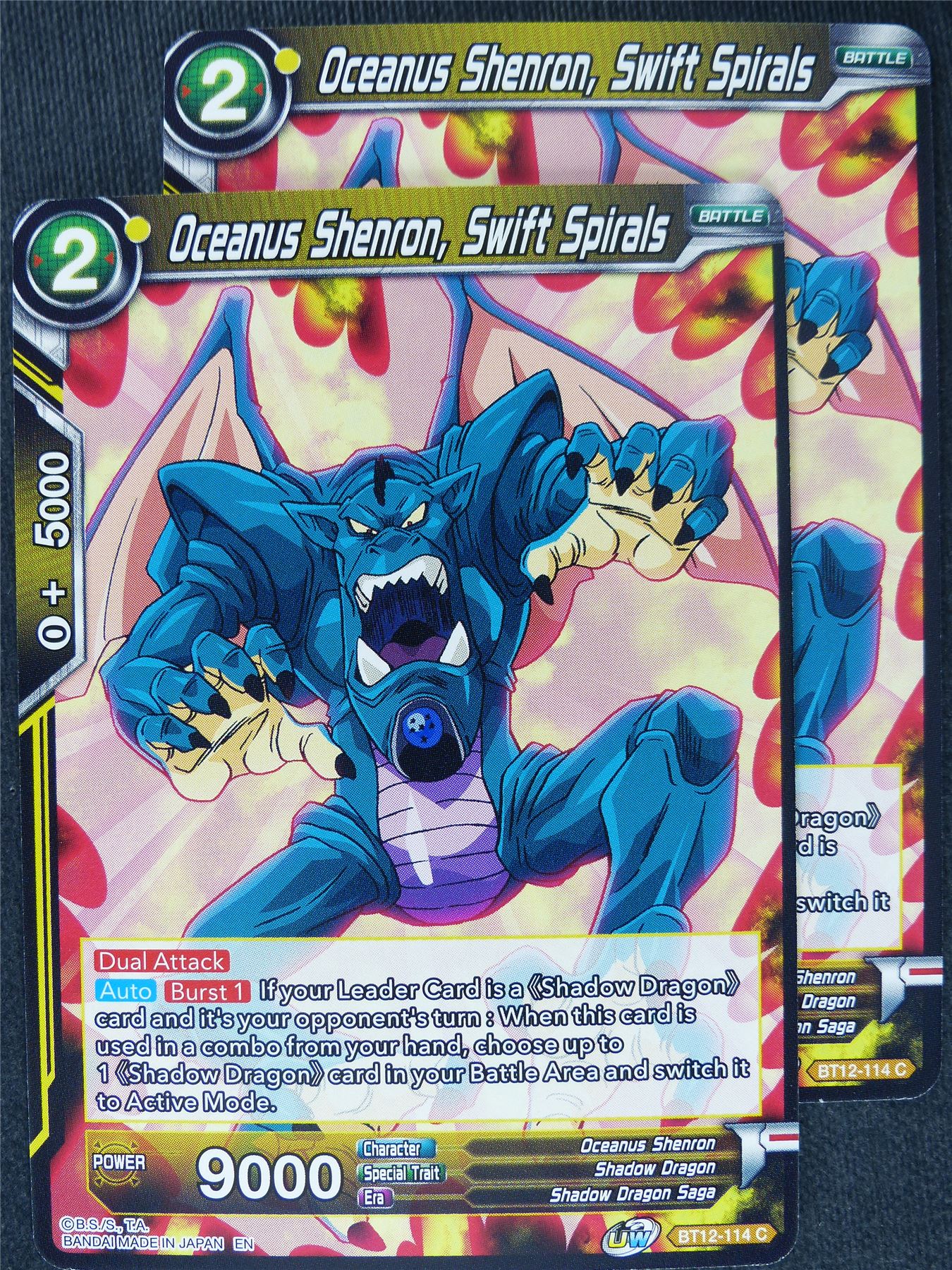 Oceanus Shenron Swift Spirals x2 #QK