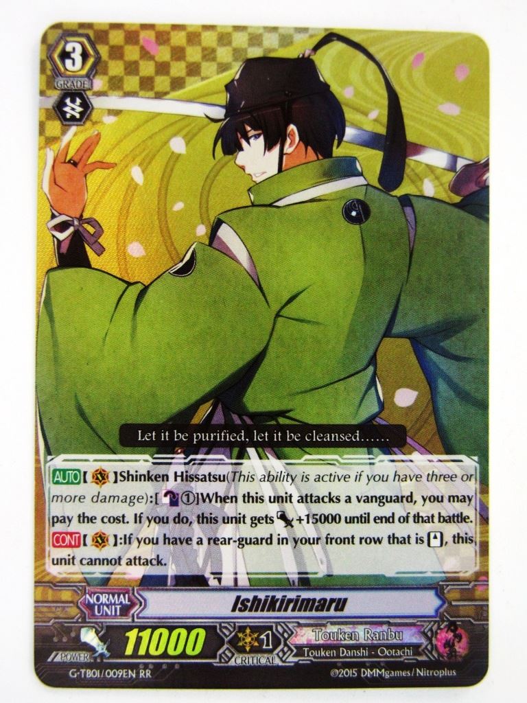 Vanguard Cards: ISHIKIRIMARU G-TB01 RR # 13E1