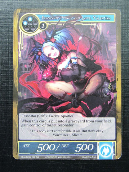 FoW Cards: POSSESSOR PRINCESS OF LOVE, VALENTINA NA # 22H10