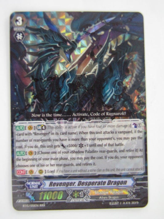 Vanguard Cards: CRIMSON ROAR, METATRON G-BT04 RR # 10B10