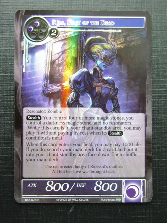 Force of Will Cards: RIZA, FIRST OF THE DEAD R FOIL # 18F78