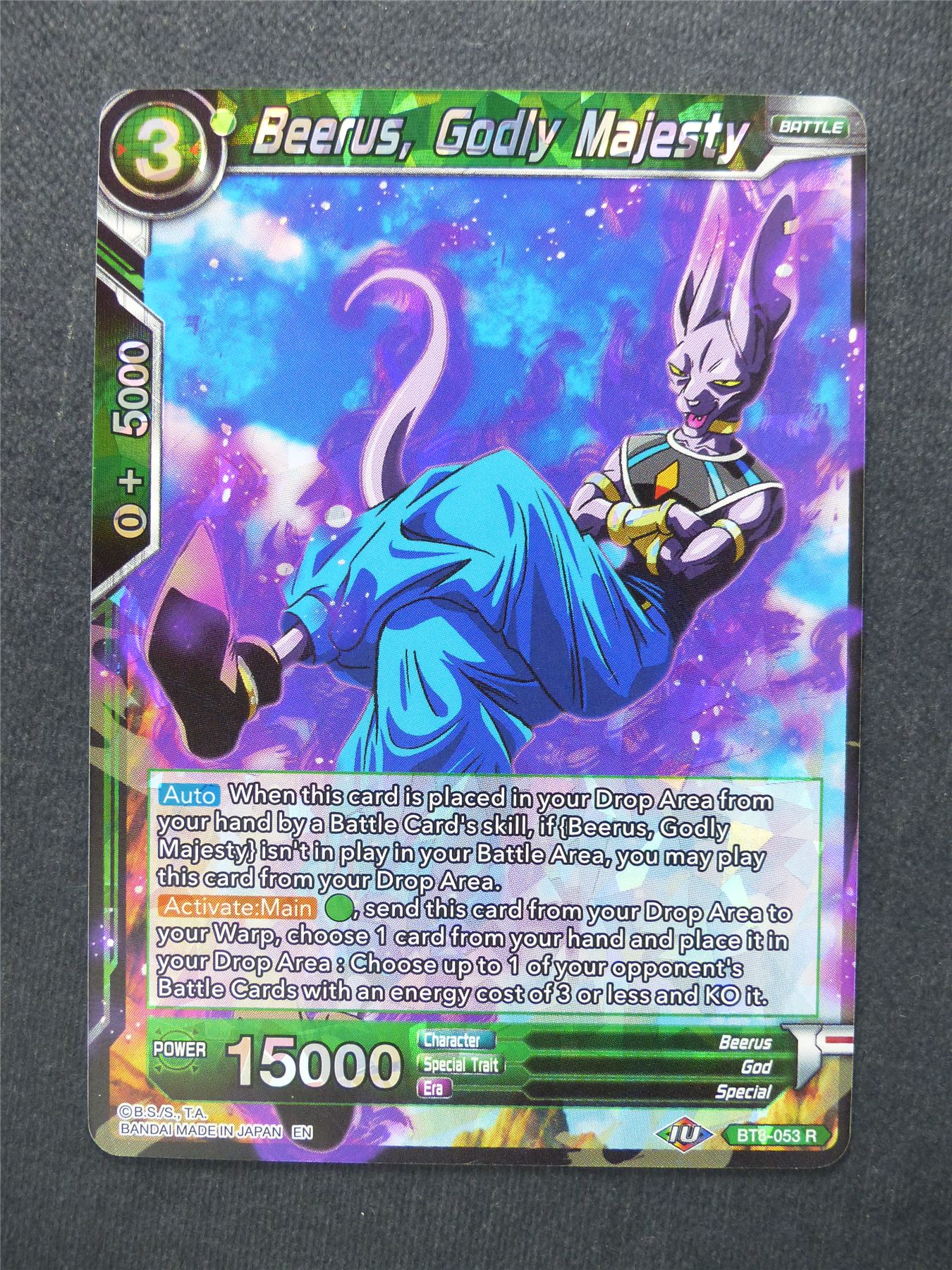 Beerus Godly Majesty - Dragon Ball Super Cards #WD