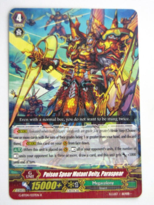 Vanguard Cards: POISON SPEAR MUTANT DEITY, PARASPEAR G-BT04 R # F52