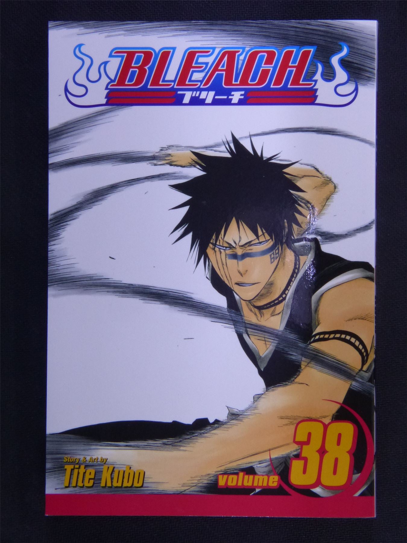 Bleach - Volume 38 - Manga #14