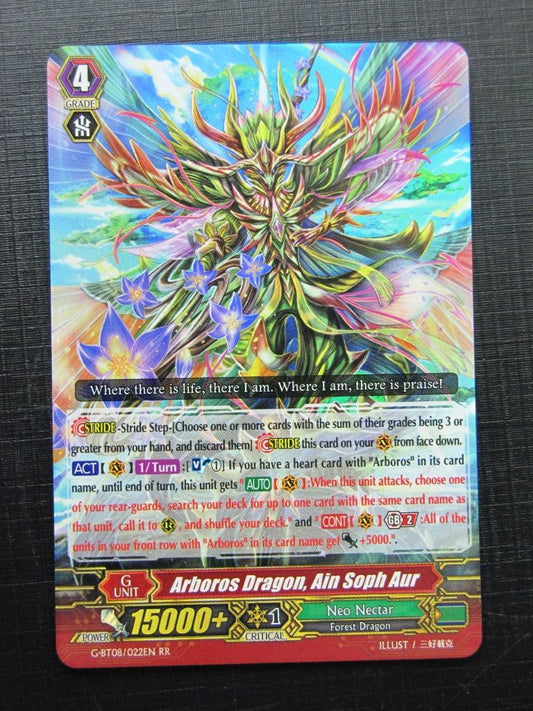 Vanguard Cards: ARBOROS DRAGON, AIN SOPH AUR G-BT08 RR # 19J30