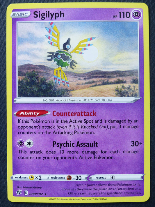 Sigilyph 080/192 - Pokemon Cards #AH