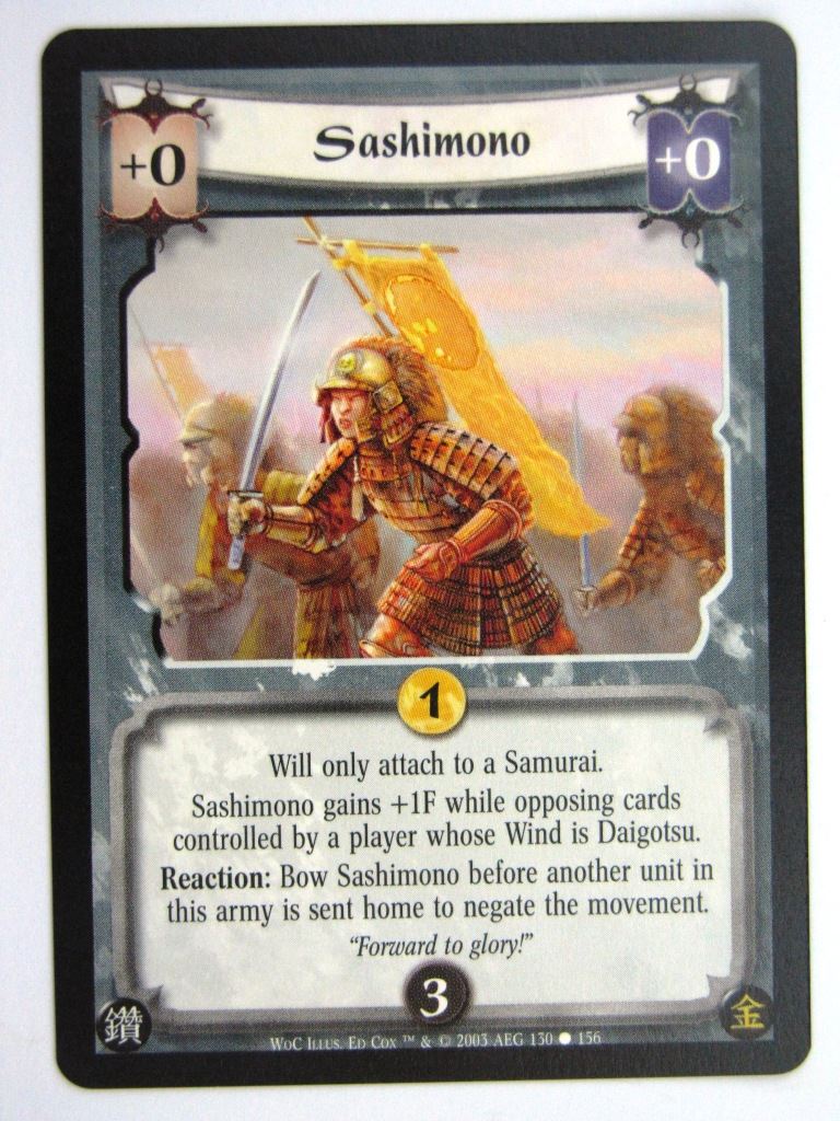 Vintage L5R Cards: SASHIMONO # 27E57