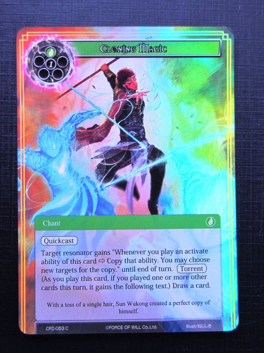 Force of Will Cards: CLONING MAGIC FOIL #