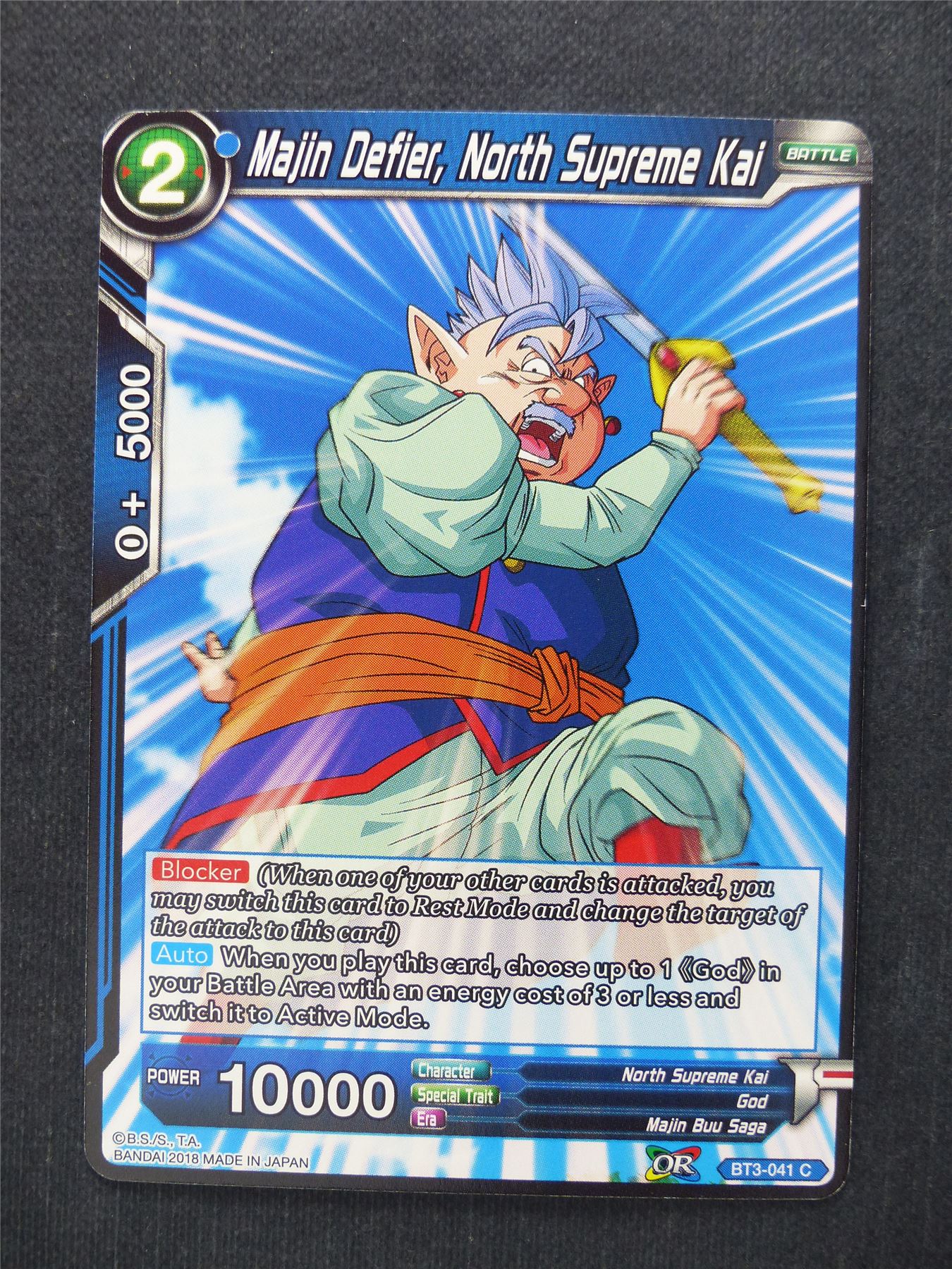 Majin Defier North Supreme Kai - Dragon Ball Super Cards #F5