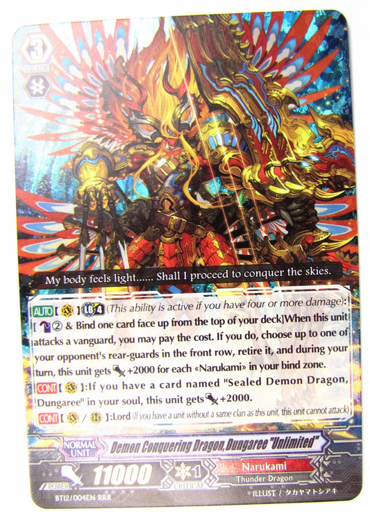 CardFight!! Vanguard - Demon Conquering Dragon, Dungaree "Unlimited"