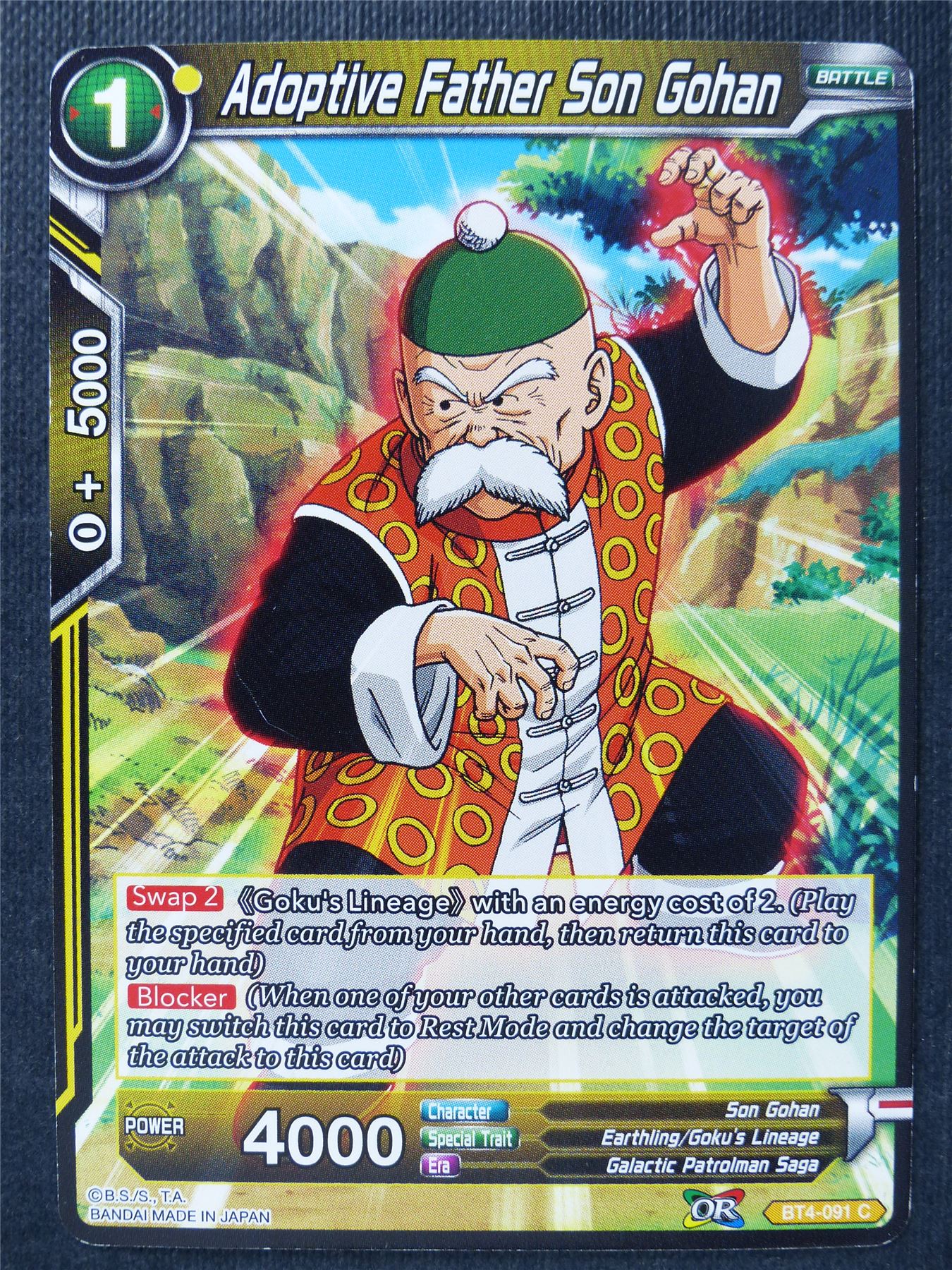 Adoptive Father Son Gohan - Dragon Ball Super Cards #A7