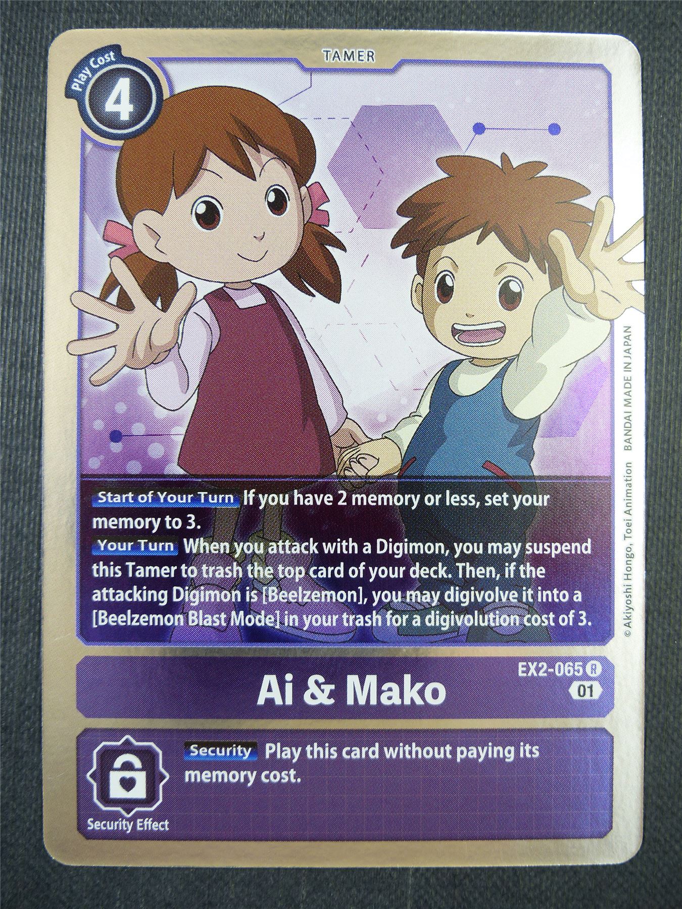 Ai & Mako EX2-065 R - Digimon Card #6K0