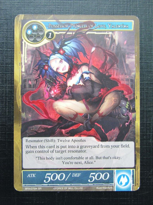 Force of Will Cards: POSSESSOR PRINCESS OF LOVE, VALENTINA # 18G38