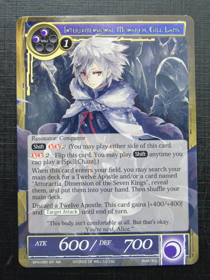 Force of Will Cards: INTERDIMENSIONAL MONARCH GILL LAPIS SR FOIL # 26G15