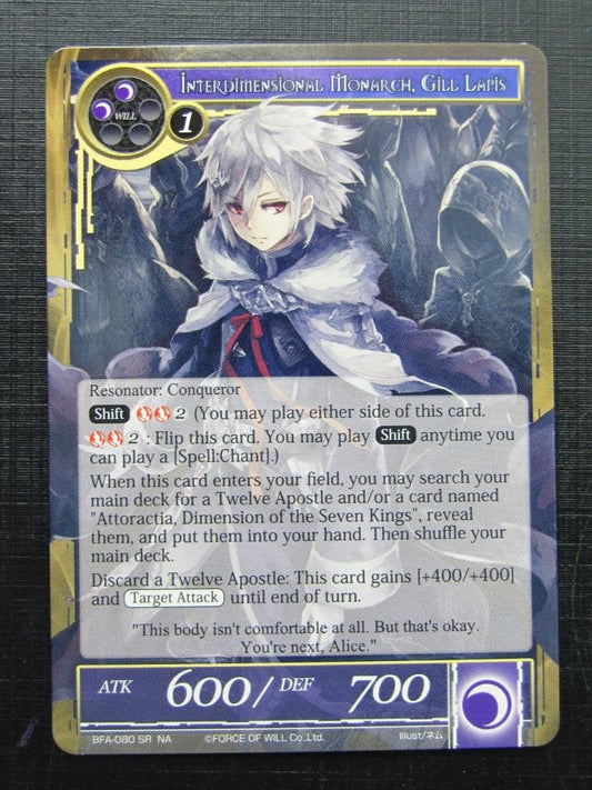Force of Will Cards: INTERDIMENSIONAL MONARCH GILL LAPIS SR FOIL # 26G15