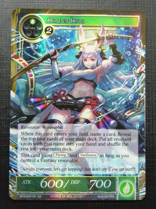 Force of Will Cards: HARE OF INABA FOIL # 15G58