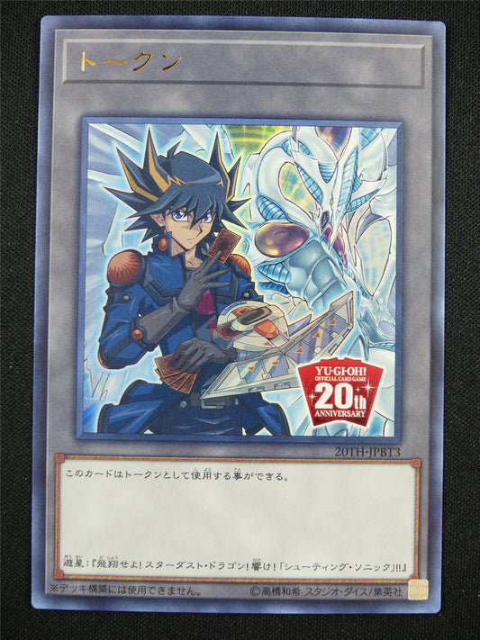 Yusei Fudo 20th Anniversary Token 20TH Ultra Rare - Yugioh Card #14D