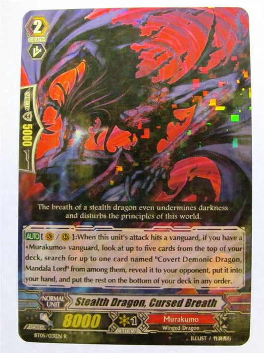 Cardfight!! Vanguard CCG: Stealth Dragon, Cursed Breath
