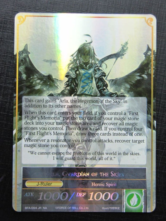 Force of Will Cards: ARLA GUARDIAN OF THE SKIES JR FOIL # 26H27