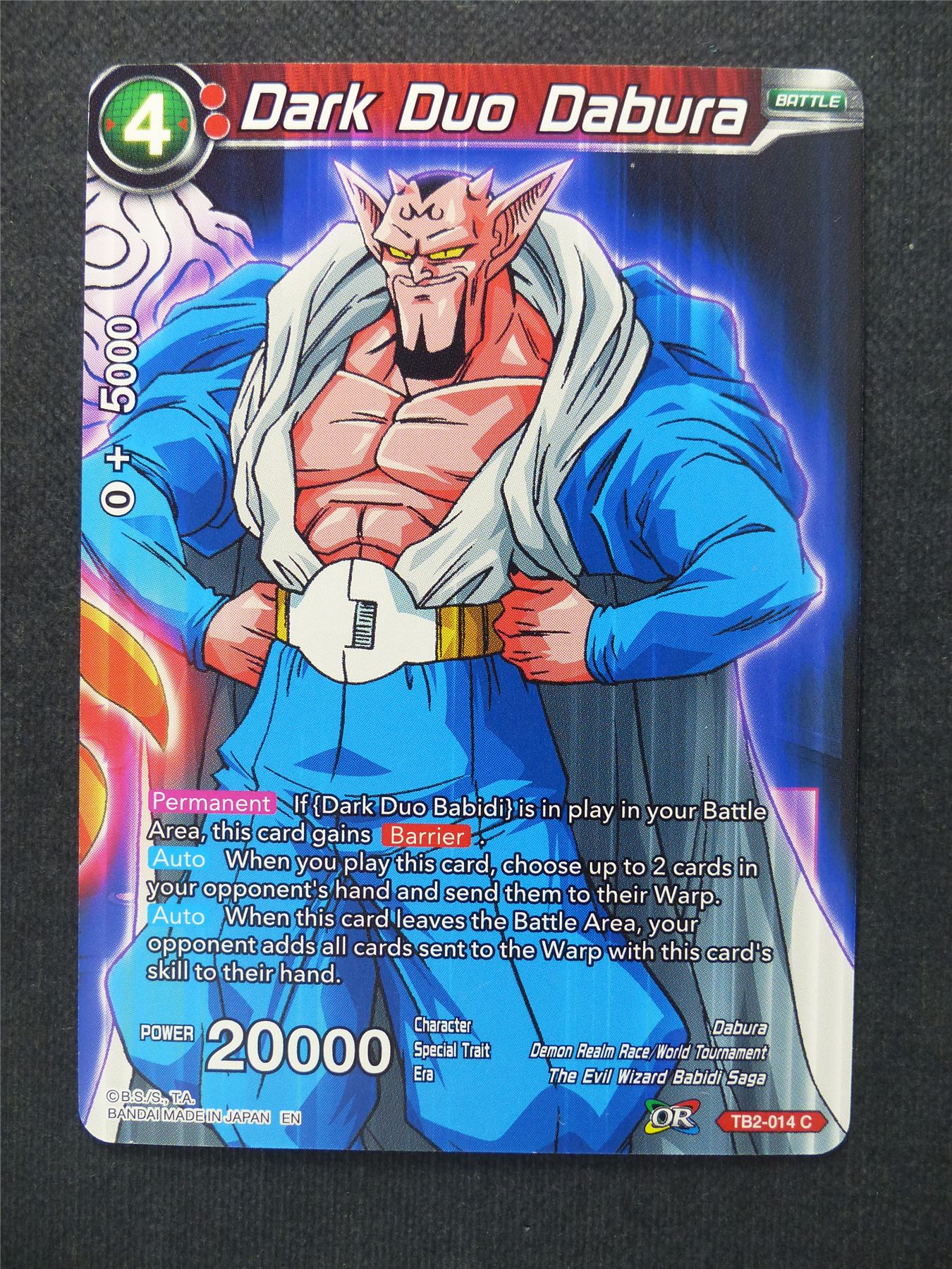 Dark Duo Dabura - Dragon Ball Super Cards #T