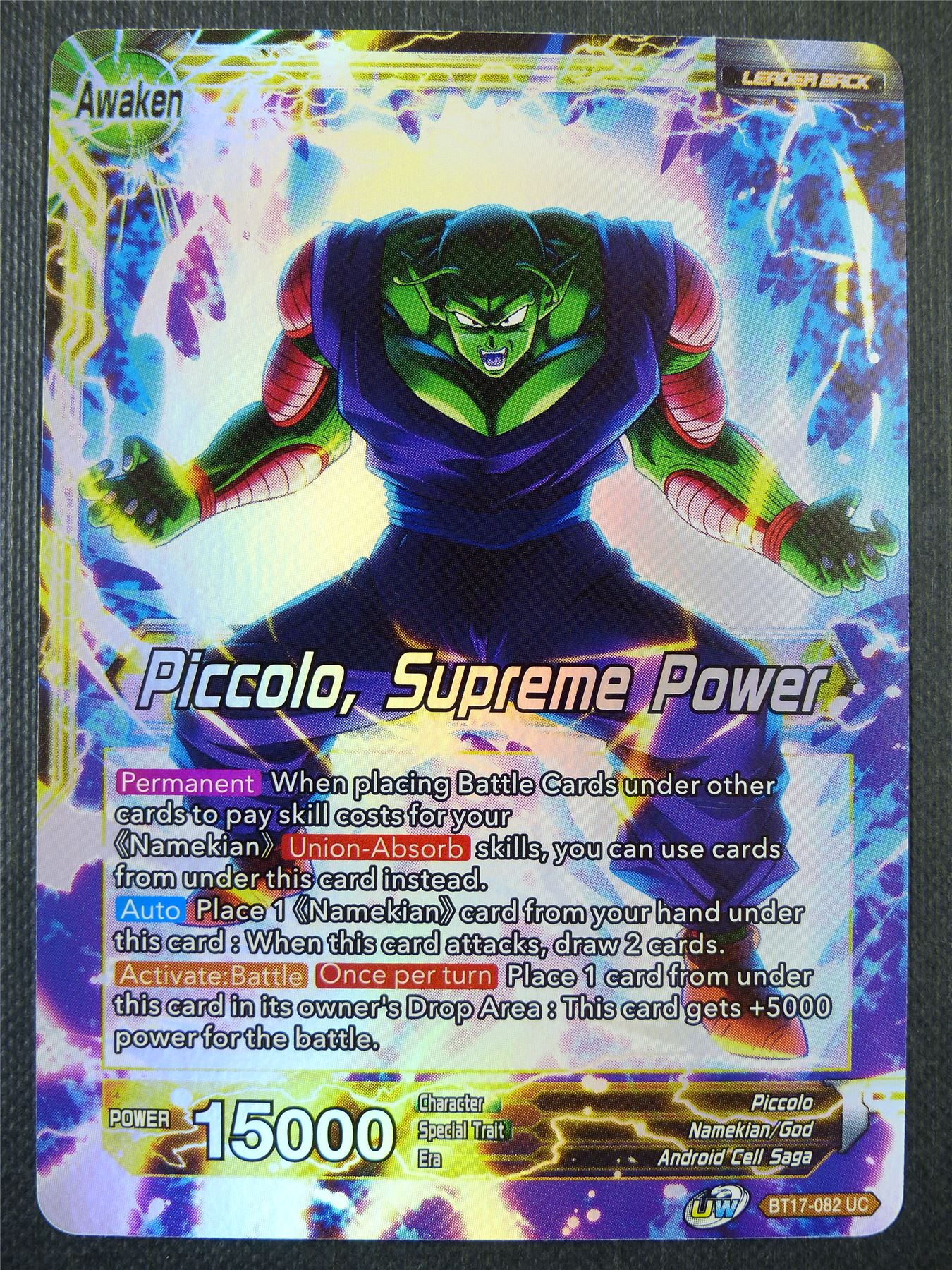 Piccolo Supreme Power Foil - Dragon Ball Super Card #5GL