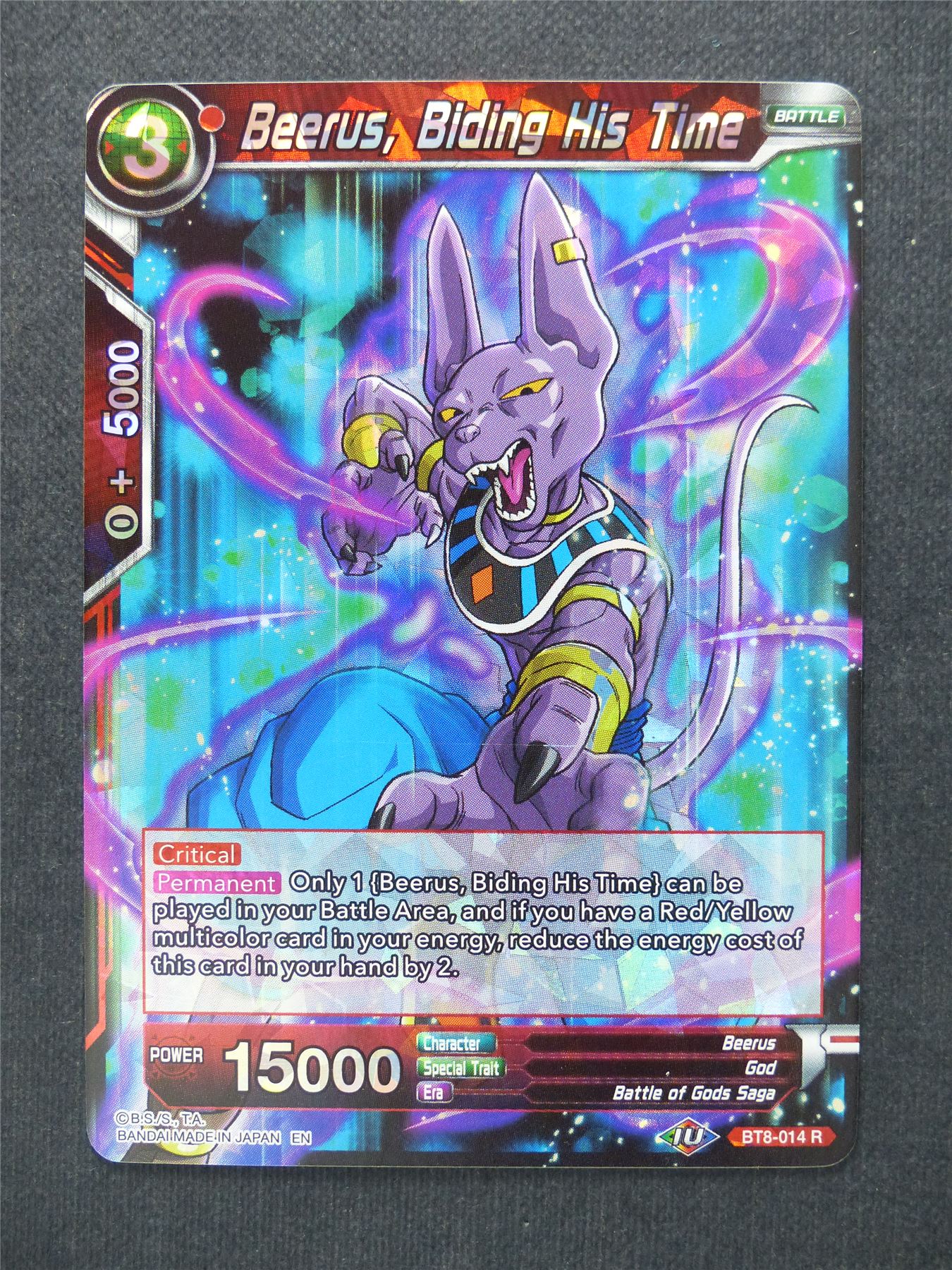 Beerus Biding His Time - Dragon Ball Super Cards #X