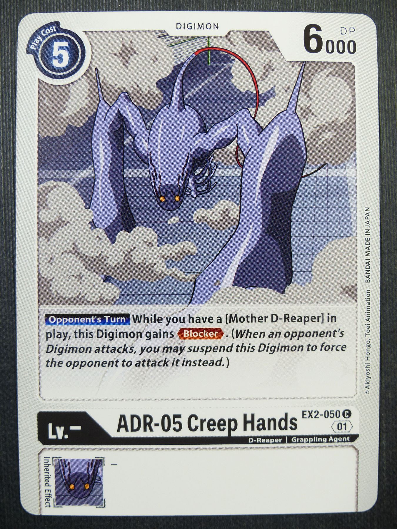 ADR-05 Creep Hands EX2 - Digital Hazard - Digimon Card #4KK