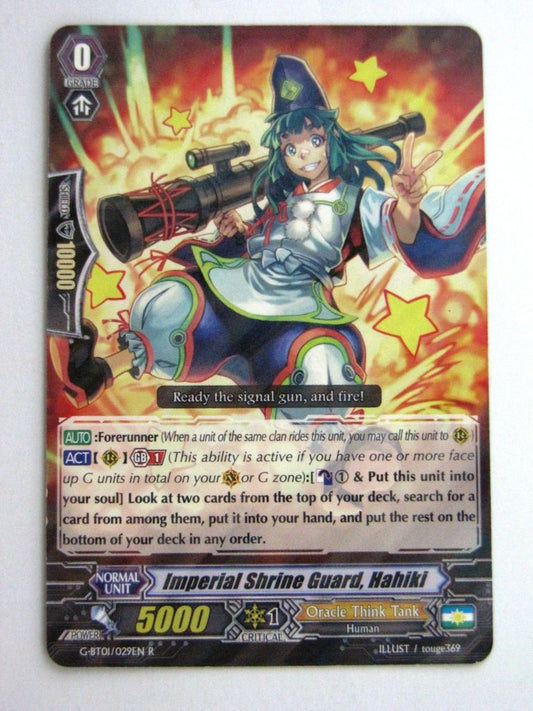 Vanguard Played Cards: IMPERIAL SHRINE GUARD, HAHIKI G-BT01 R # 24I98