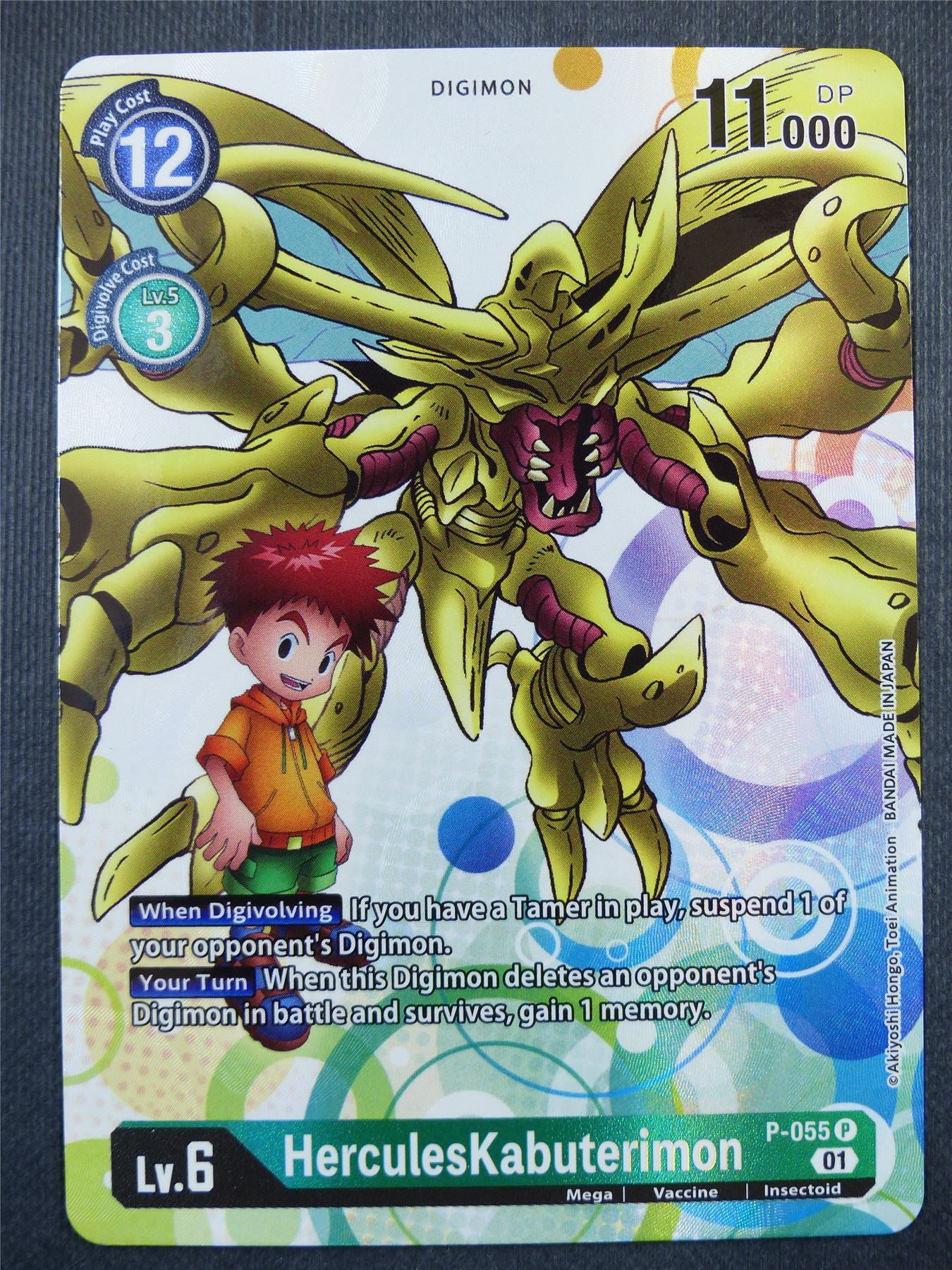 HerculesKabuterimon P-055 Promo - Digimon Card #3K0