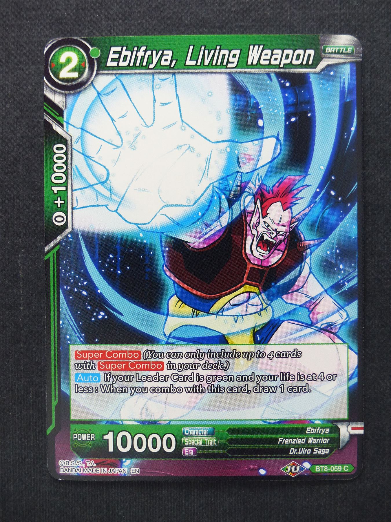 Ebifrya Living Weapon - Dragon Ball Super Cards #YG