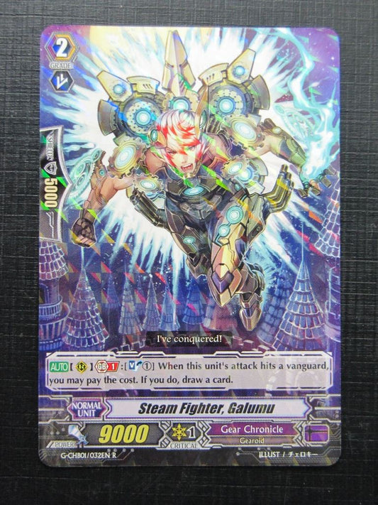 Vanguard Cards: STEAM FIGHTER GALUMU G-CHB01 R # 27J75