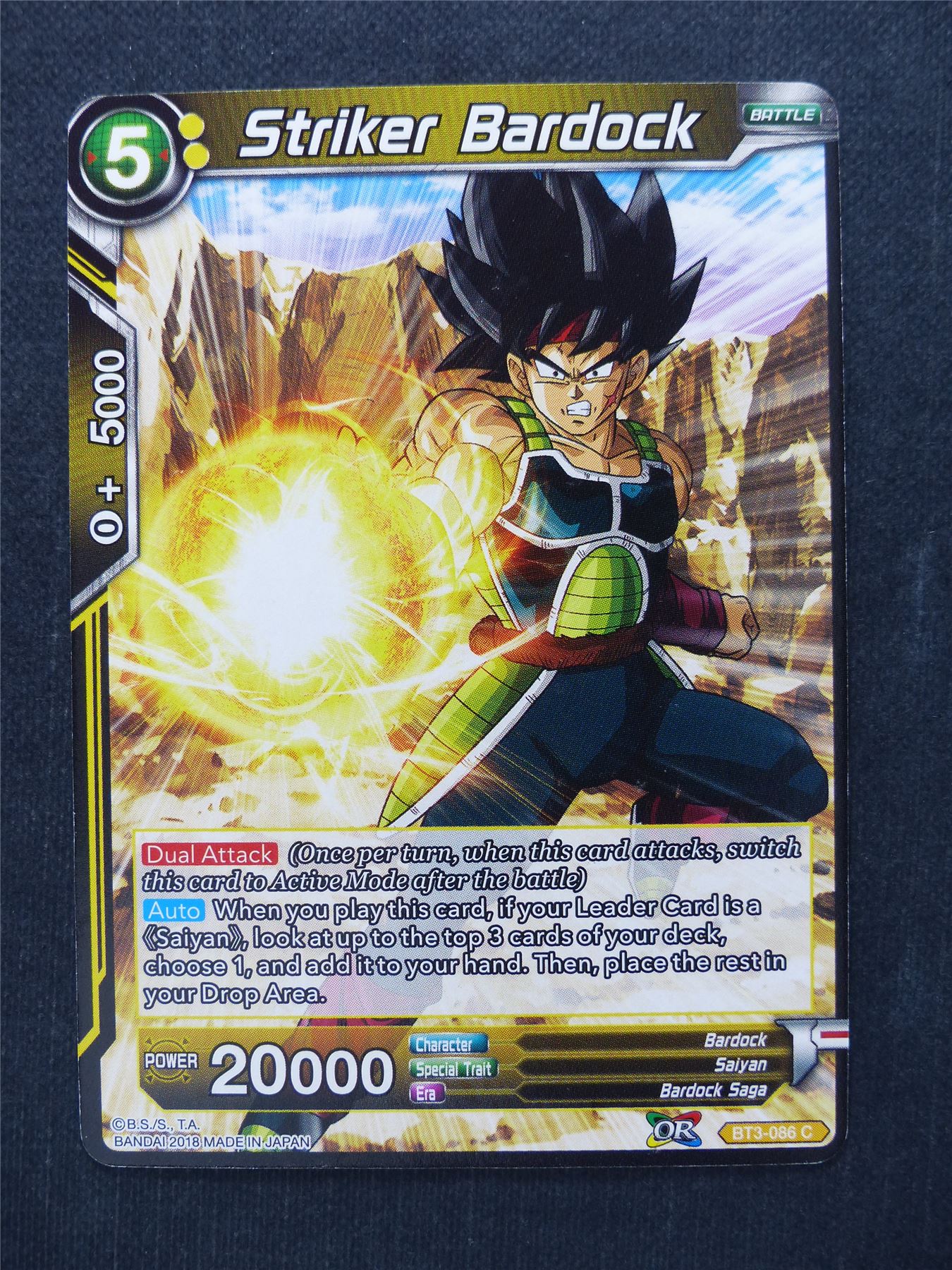 Striker Bardock - Dragon Ball Super Cards #FD
