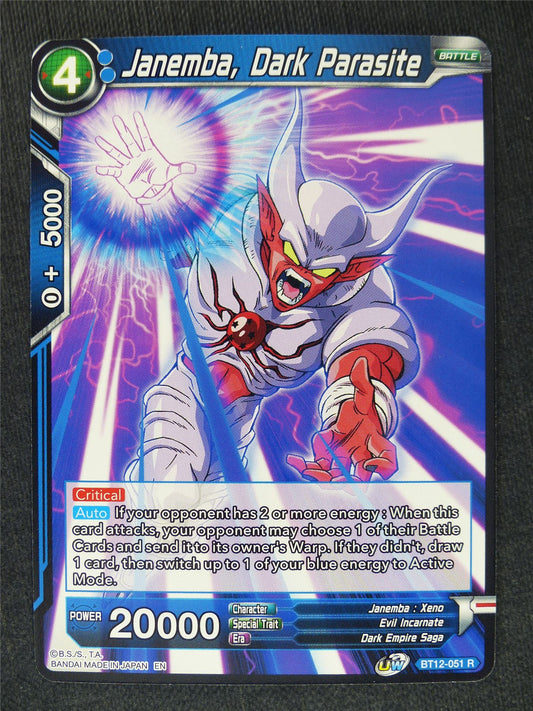 Janemba Dark Parasite #NC