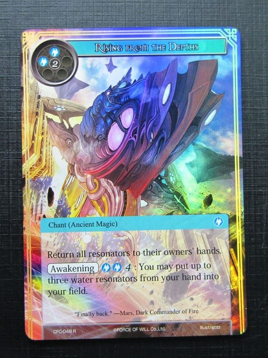 Force of Will Cards: RISING FROM THE DEPTHS R FOIL # 18G22
