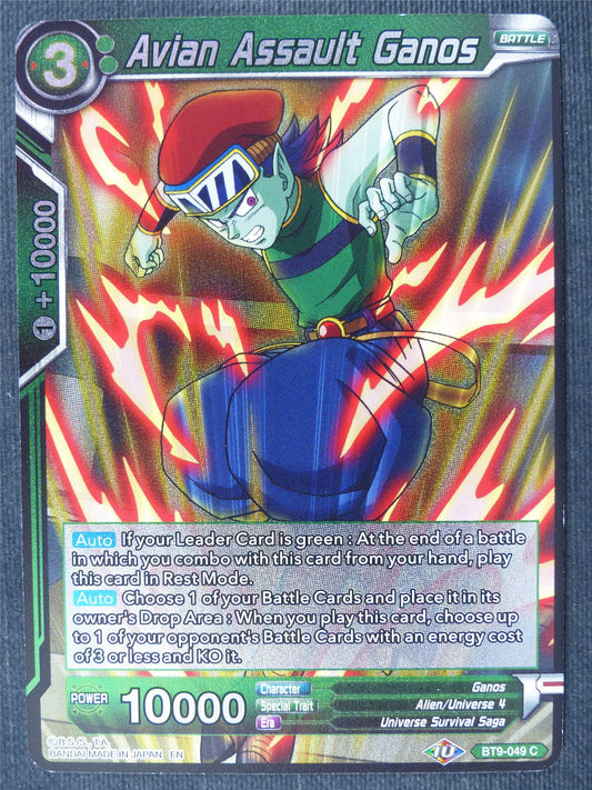 Avian Assault Ganos C Foil - Dragon Ball Super Cards #46Z