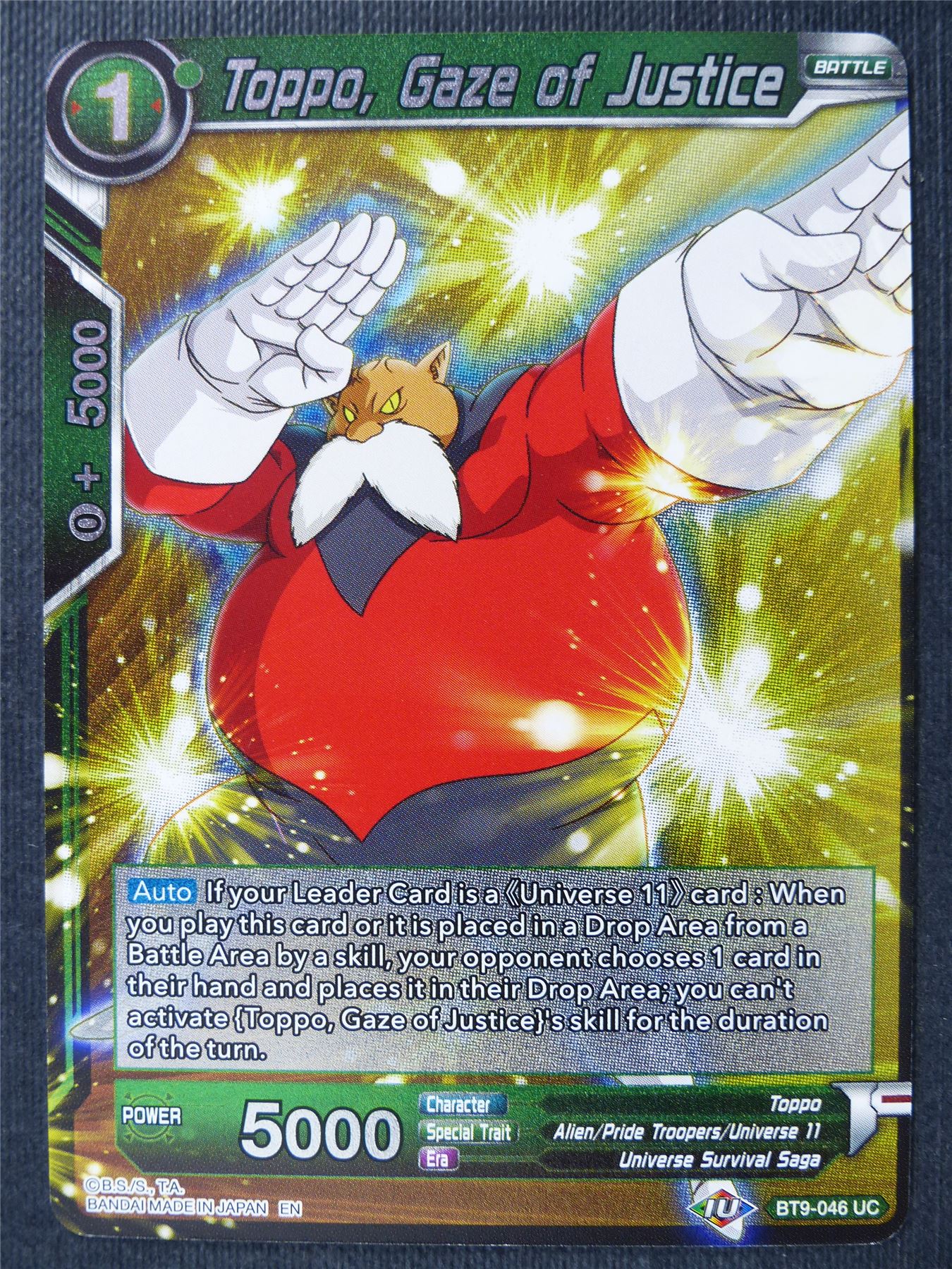 Toppo Gaze of Justice BT9 UC Foil - Dragon Ball Super Card #31Z