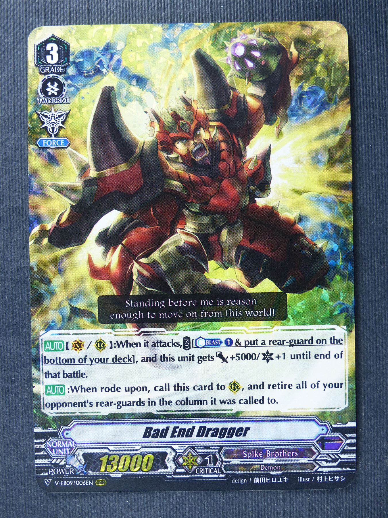 Bad End Dragger V-EB09 RRR - Vanguard Cards #QZ