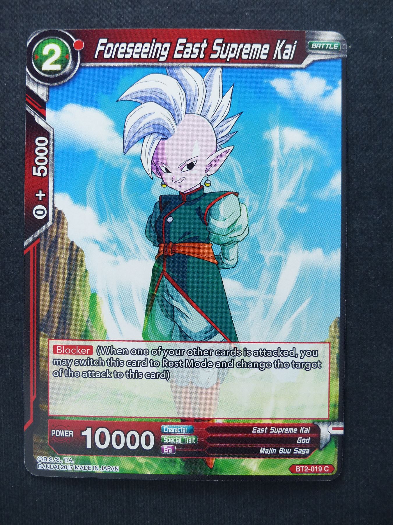 Foreseeing East Supreme Kai - Dragon Ball Super Cards #VC
