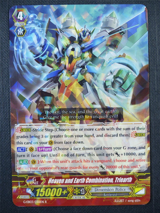 Heaven and Earth Combination Triearth G-EB03 R - Vanguard Card #7YW