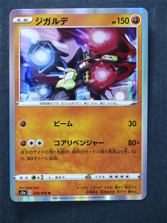 Zygarde 039/076 Holo Japanese - Pokemon Cards #1E