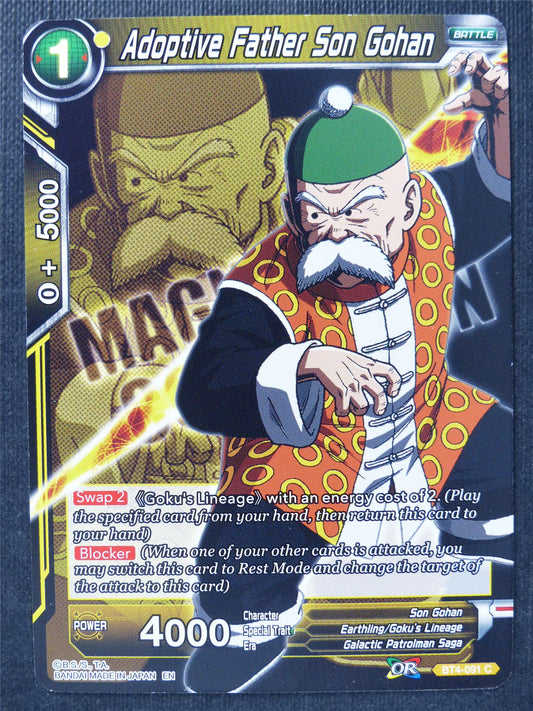 Adoptive Father Son Gohan - Dragon Ball Super Cards #A6