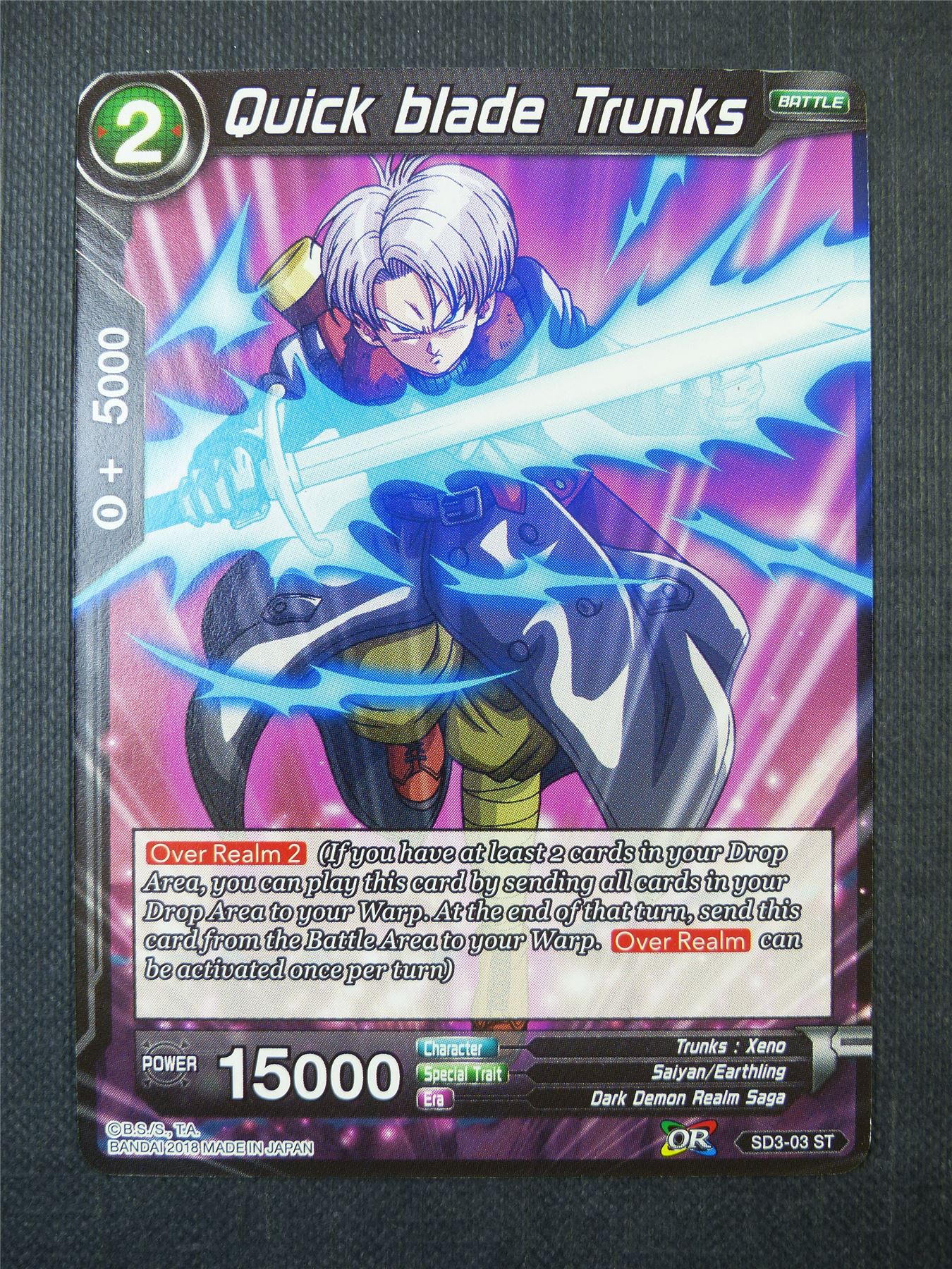 Quick Blade Trunks ST - Dragon Ball Super Card #A2U