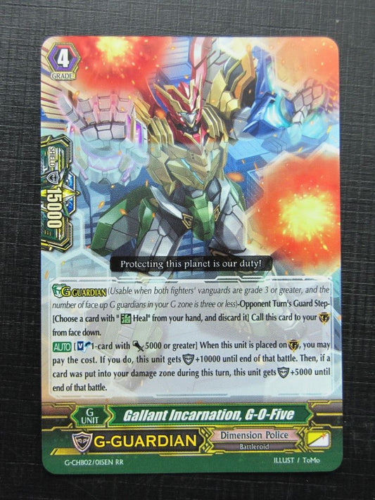 Vanguard Cards: GALLANT INCARNATION G-0-FIVE G-CHB02 RR # 28A37