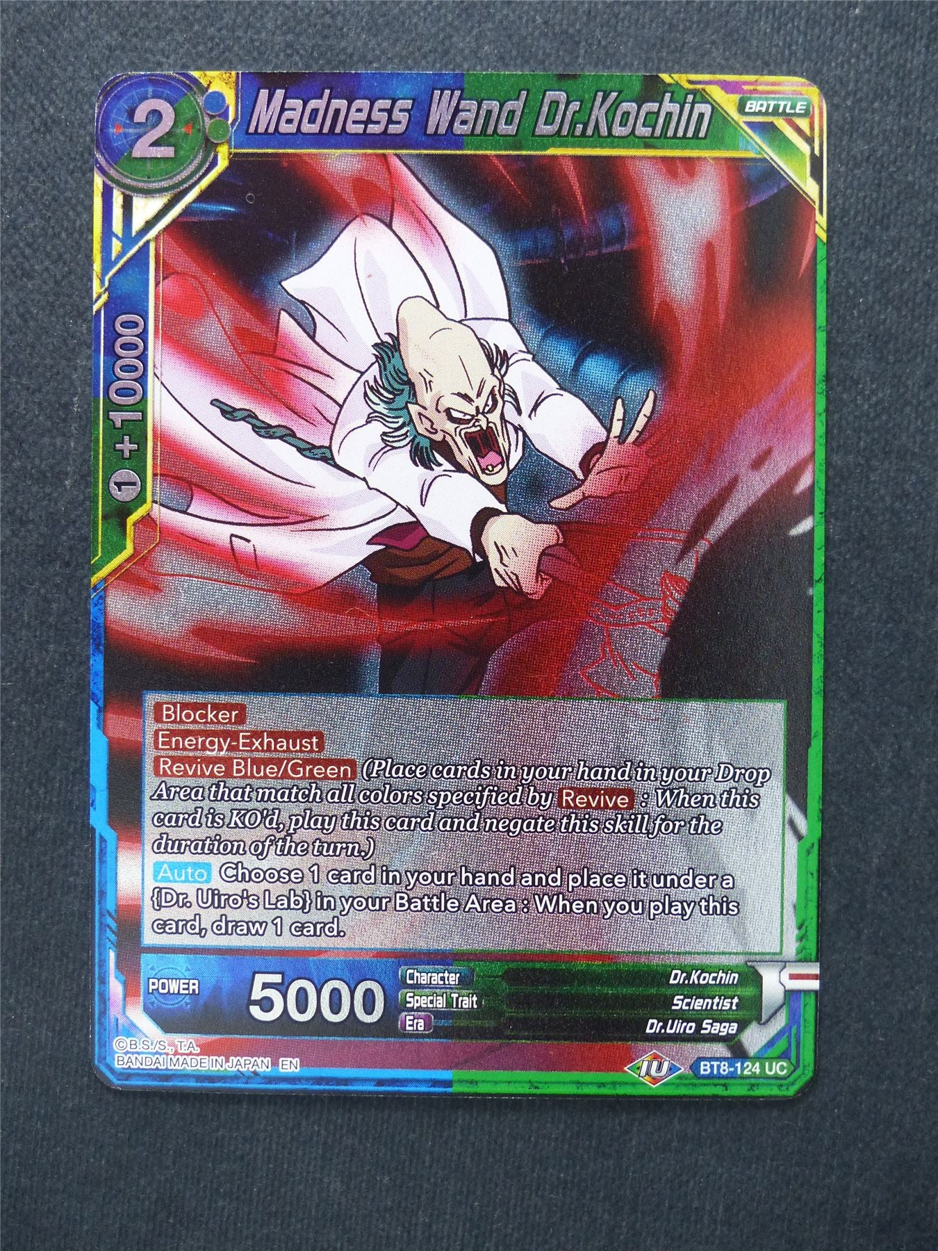 Madness Wand Dr.Kochin Foil - Dragon Ball Super Cards #12H