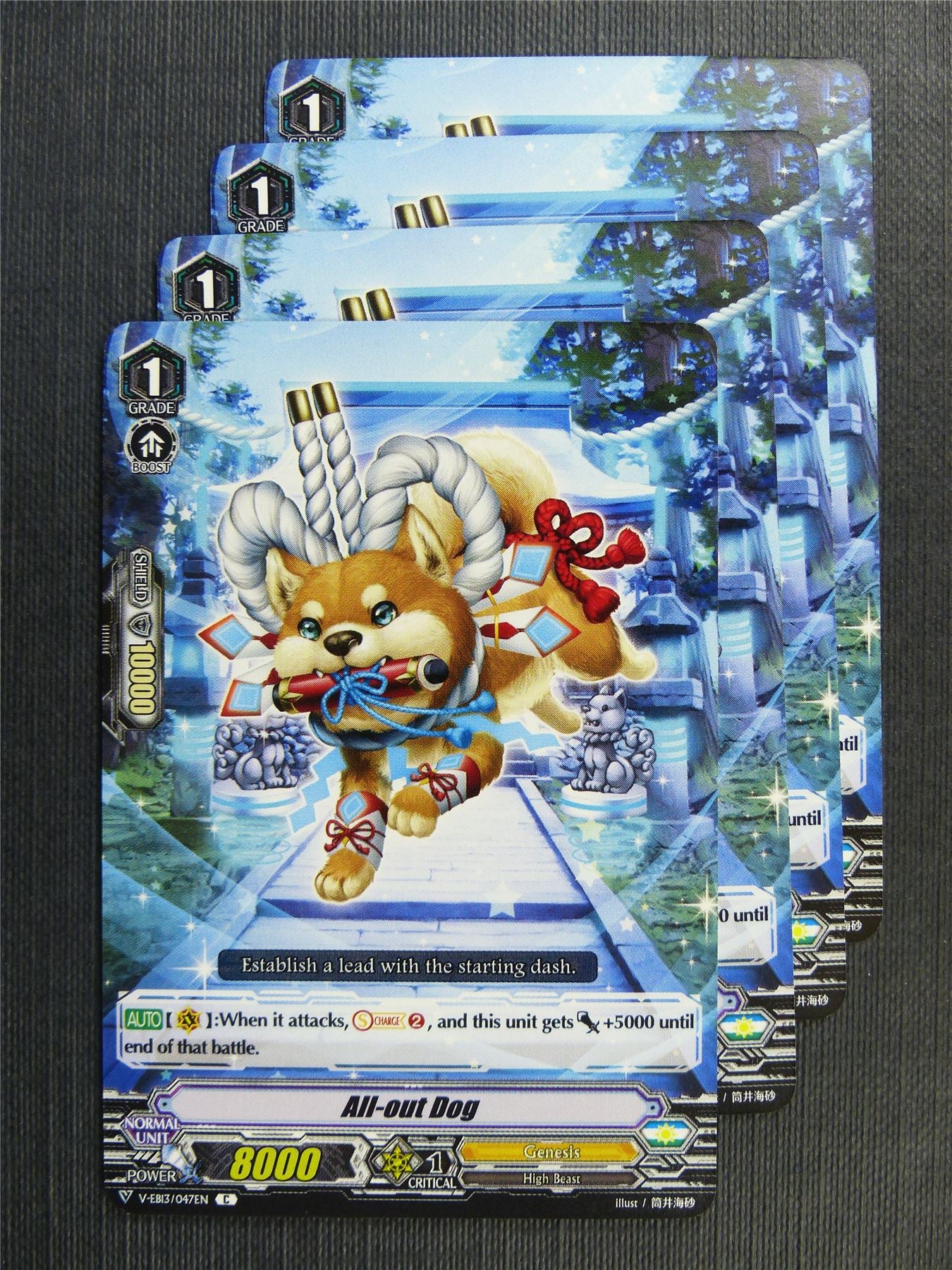 All-out Dog V-EB13 x4 - Astral Force - Vanguard Cards